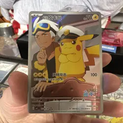 Captain Pikachu Pokemon Horizons 070/090 Chinese Full Art Holo Rare Card - Image 1