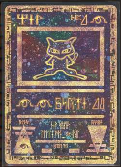 Pokemon: The Movie 2000 Ancient Mew Holo Promo Card - Image 1