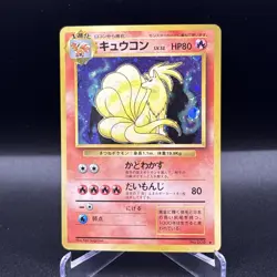 Pokemon Card Ninetales 038 Japanese Base Set NM - Image 1