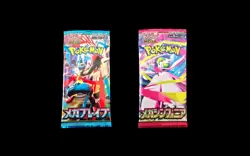 Pokemon Mega Brave Mega Symphonia Booster Pack Set of 2 JPN US SELLER wk1 - Image 1