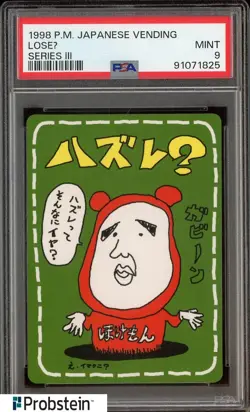 1998 Pokemon Japanese Vending Series III LoseU PSA 9 MINT - Image 1