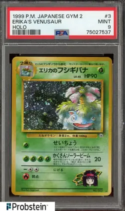 1999 Pokemon Japanese Gym 2 #3 Erika's Venusaur Holo PSA 9 MINT - Image 1