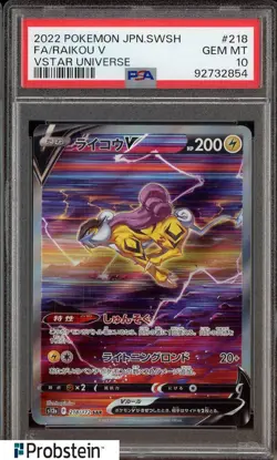 2022 Pokemon JPN SWSH Vstar Universe #218 Raikou V Fa PSA 10 GEM MINT - Image 1