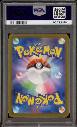 2022 Pokemon JPN SWSH Vstar Universe #218 Raikou V Fa PSA 10 GEM MINT - Image 2
