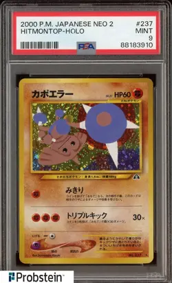2000 Pokemon Japanese Neo 2 #237 Hitmontop Holo PSA 9 MINT - Image 1
