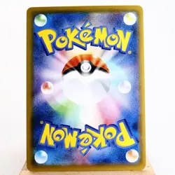NM-) Koffing 056/049 CHR Sm11b Dream League Pokemon TCG Japanese w556-e9 - Image 2
