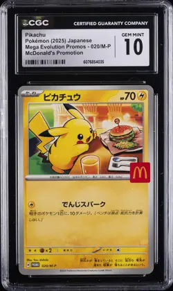 2025 POKEMON JPN MEGA EVOLUTION MCDONALD'S PROMO #020 PIKACHU CGC 10 GEM MINT - Image 1
