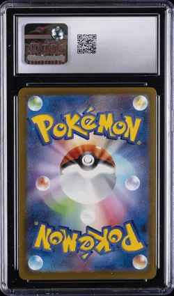 2025 POKEMON JPN MEGA EVOLUTION MCDONALD'S PROMO #020 PIKACHU CGC 10 GEM MINT - Image 2