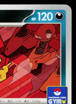 SCRAFTY 158/SV-P SCARLET & VIOLET PROMOS JAPANESE POKEMON TCG - Image 3