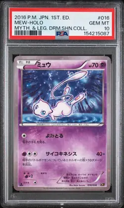 POKEMON JAPANESE MYTHICAL & LEGENDARY DREAM SHINE COLLECTION MEW-HOLO PSA 10 - Image 1