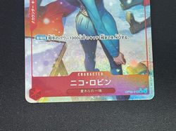One Piece Card Game TCG OP05-010 UC Special Card Nico Robin Bandai Japan Anime - Image 4