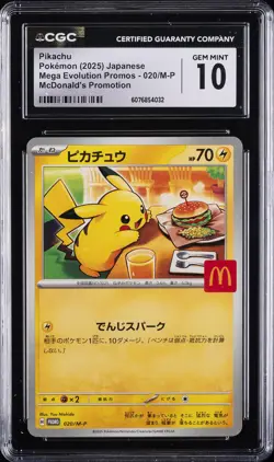 2025 POKEMON JPN MEGA EVOLUTION MCDONALD'S PROMO #020 PIKACHU CGC 10 GEM MINT - Image 1