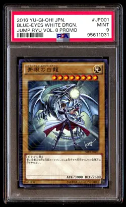 PSA 9 Mint Blue-Eyes White Dragon JMPR-JP001 Jump Ryu Vol 8 2016 Japanese - Image 1