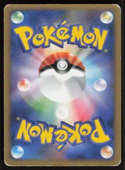 SWITCH L1 064/070 UC 1ST EDITION HeartGold Collection Pokemon Japanese HP - Image 2
