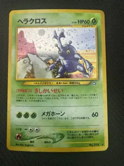 Heracross Neo Genesis Holo Japanese Pokemon TCG - Image 1
