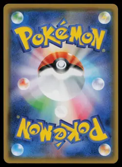 Pretend Boss Pikachu Team Skull 197/SM-P Sun & Moon Promo Japanese Pokemon LP - Image 2