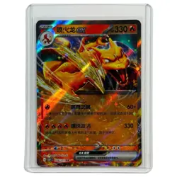 Charizard EX 006/151 RR S-Chinese 151C NM Holo Rare Pokemon TCG Card - Image 1