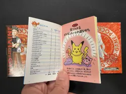 1998 Pokemon Gym Leader Theme Guidebooks (3) - Japanese - NO CARDS OR COINS - Image 3