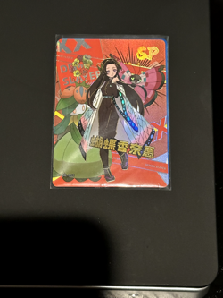 Pokemon X Demon Slayer Kimetsu no Yaiba Soul Cards Lilligant Kanae Kocho SP-001 - Image 1