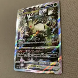 Leafeon VSTAR SAR 210/172 S12a VSTAR Universe - Japanese Pokemon 4 Cards set - Image 1