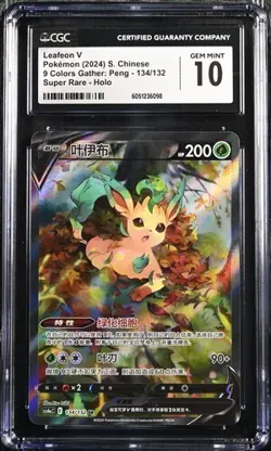 CGC 10 Pokemon TCG Chinese Sword & Shield CS4aC 134 SR Leafeon Art Card - Image 1