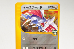 Pokemon card Falkner's Skarmory 007/141 VS Series 1st ED Holo Rare 2001 Japanese - Image 2