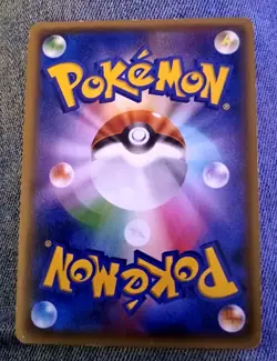 Primal Kyogre EX 093/081 UR XY7 Full Art Bandit Ring 2015 Japanese Pokemon Card - Image 2