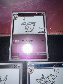 YU NAGABA x Pokemon Game Eevee’s card Special PROMO 9 Card set - Image 2