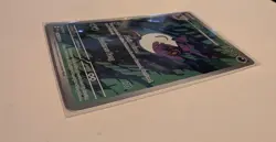 Pokemon TCG Arbok 176/162 Temporal Forces Illustration Rare Card NM Condition - Image 2