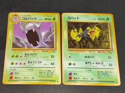 Pokemon card Japanese Vending Golbat No. 042 041 Zubat Old Back Glossy eb248 - Image 1