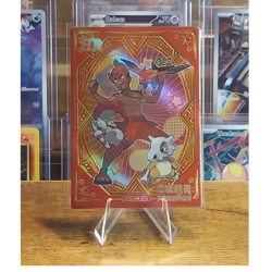 Pokemon Trainer Cubone HR Holo Pokemon TCG Chinese Card KDL-HR-014 KDL - Image 1