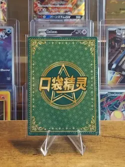 Pokemon Trainer Cubone HR Holo Pokemon TCG Chinese Card KDL-HR-014 KDL - Image 2