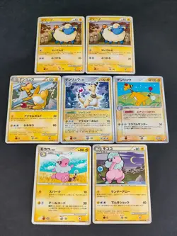 Pokemon Card Japanese Ampharos Holo Lot 7pcs 037/106 1st Golden Sky DP3 eb253 - Image 1