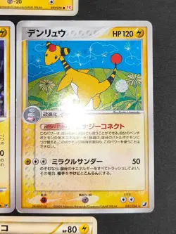 Pokemon Card Japanese Ampharos Holo Lot 7pcs 037/106 1st Golden Sky DP3 eb253 - Image 2