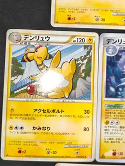 Pokemon Card Japanese Ampharos Holo Lot 7pcs 037/106 1st Golden Sky DP3 eb253 - Image 4