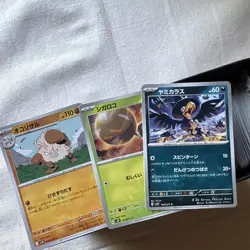 Pokemon 625 Japanese Card Lot Japanese base card lot. Trainer common uncommon - Image 4