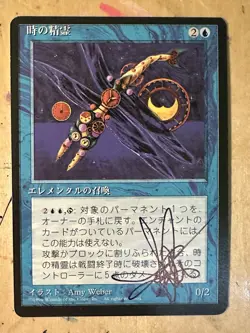 MTG ARTIST PROOF Japanese Time Elemental AP Sketch Amy WEBER Magic - Image 2