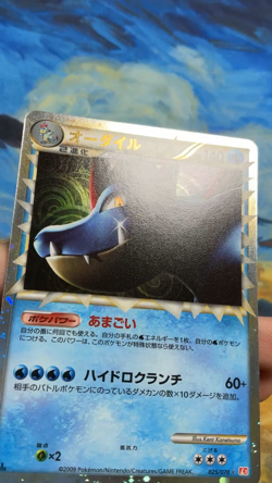 Feraligatr 025/070 HeartGold Collection L1 Prime Holo Japanese Pokemon #3125 - Image 2
