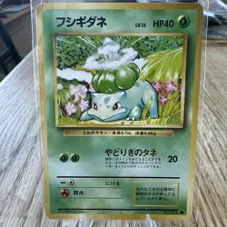 Bulbasaur Pokemon Card Game Pocket Monster Nintendo Japanese 1996 rare No.001 - Image 1