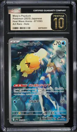 CGC Pristine 10 Misty's Psyduck Art Rare Heat Wave Arena Japanese Pokemon #071 - Image 1