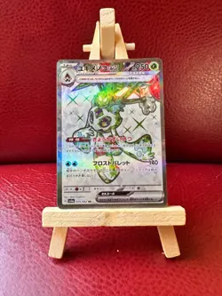Froslass ex - Full Art - SV3a: Raging Surf 075/062 Pokemon Card Japanese NM - Image 1