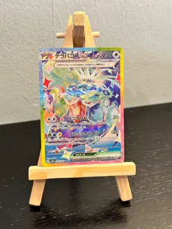 Pokemon Terapagos ex 226/187 SAR Japanese SV8a Terastal Fest NM+ - Image 1