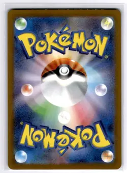 2022 Near Mint NM Pokemon Bibarel AR 200/172 VSTAR Universe Japanese s12a - Image 2