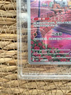 Pokemon S-Chinese Exclusive Cubone CBB3C 04 07/07 Gem Pack Vol.3 CCIC 9.5≈PSA - Image 4