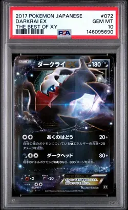 Darkrai EX 072/171 The Best Of XY Pokemon Japanese PSA 10 GEM MT - Image 1