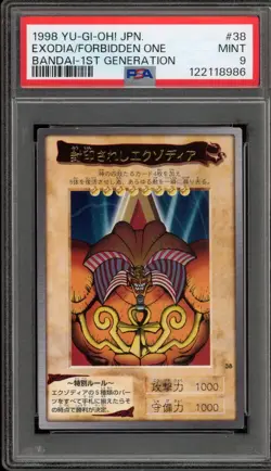 Yu-Gi-Oh! Exodia The Forbidden One Bandai 1st Generation Japanese #38 PSA 9 - Image 1