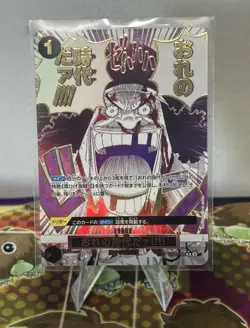 Bandai One Piece Card OP09-096 Manga Event JP Foil Full Art - Image 1