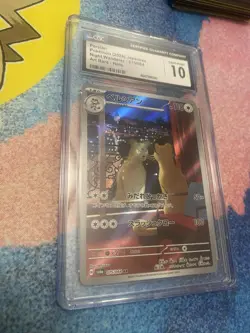 Pokemon TCG CGC Gem Mint 10 Persian 075/064 AR Art Rare Night Wanderer sv6a - Image 2