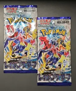 2x Pokemon Japanese Raging Surf Booster Packs Sealed - Image 1