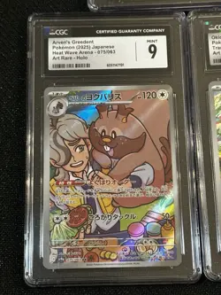 Pokemon CGC 5 Slab Lot Grades 8.5-10 - Image 5